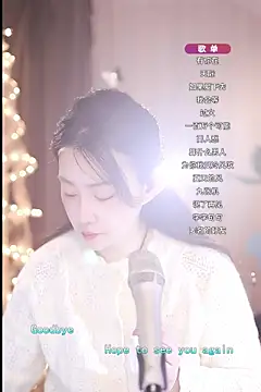 Dou-Dou-er online show from 03/10/25, 12:51