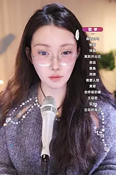 Snapshot of Dou-Dou-er chatting on 03/11/25, 11:12 Dou-Dou-er online show from 03/11/25, 11:12