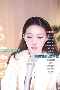 Dou-Dou-er online show from 03/15/25, 07:20