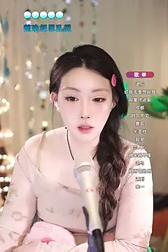 Snapshot of Dou-Dou-er chatting on 03/20/25, 10:10 Dou-Dou-er online show from 03/20/25, 10:10