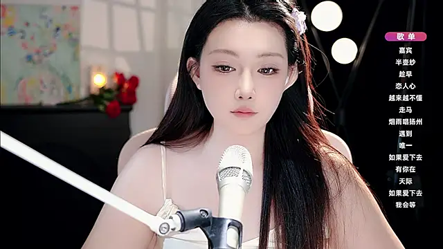 Snapshot of Dou-Dou-er chatting on 09/14/25, 11:20 Dou-Dou-er online show from 09/14/25, 11:20