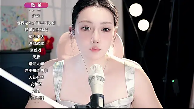 Dou-Dou-er online show from 09/17/25, 07:10