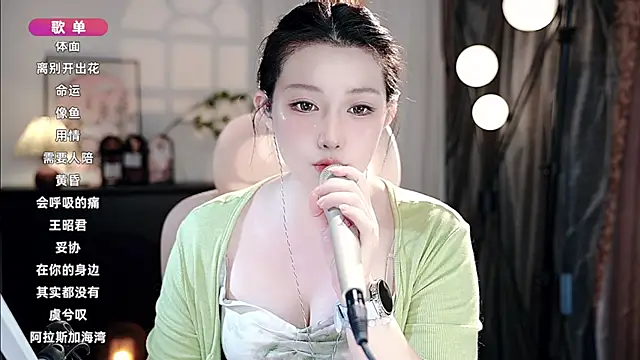 Snapshot of Dou-Dou-er chatting on 09/23/25, 11:35 Dou-Dou-er online show from 09/23/25, 11:35