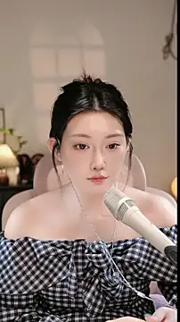 Snapshot of Dou-Dou-er chatting on 11/13/25, 02:05 Dou-Dou-er online show from 11/13/25, 02:05