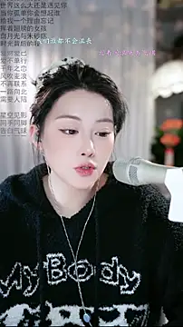 Dou-Dou-er online show from 02/12/26, 11:33