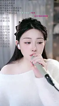 Dou-Dou-er online show from 03/05/26, 01:01