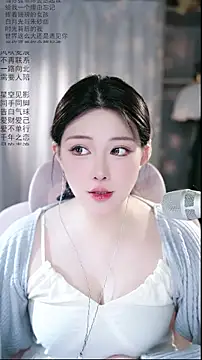 Dou-Dou-er online show from 04/08/26, 01:49