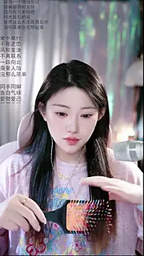 Dou-Dou-er online show from 04/11/26, 07:45