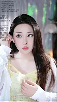 Dou-Dou-er online show from 04/14/26, 01:44