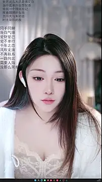 Dou-Dou-er online show from 04/16/26, 02:23