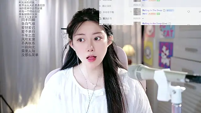 Dou-Dou-er online show from 05/16/26, 12:18