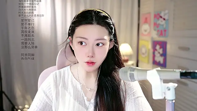 Dou-Dou-er online show from 05/22/26, 01:24