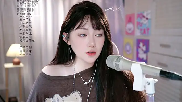 Dou-Dou-er online show from 05/27/26, 01:57