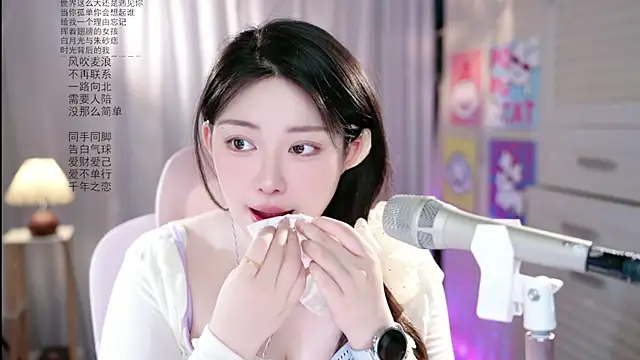 Dou-Dou-er online show from 05/28/26, 01:14