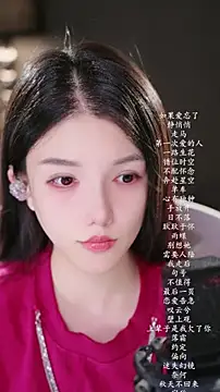 vv-77 online show from 06/17/26, 03:46
