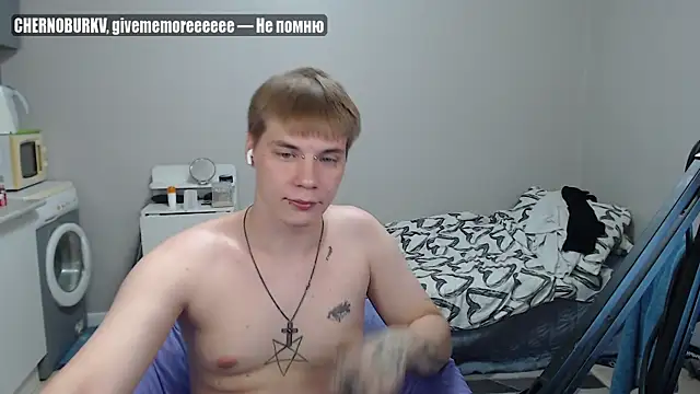 Snapshot of yourlildemon chatting on 06/29/26, 07:14 yourlildemon online show from 06/29/26, 07:14