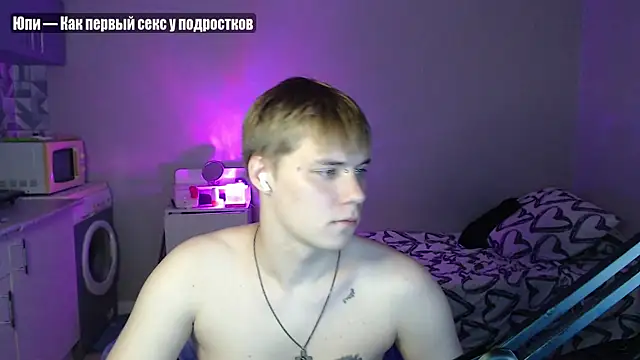 Snapshot of yourlildemon chatting on 07/11/26, 07:05 yourlildemon online show from 07/11/26, 07:05