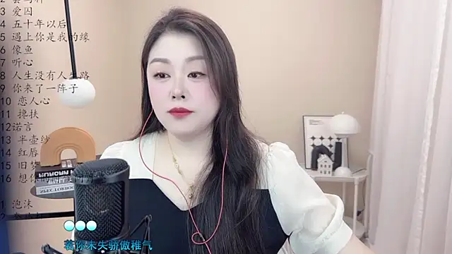 Snapshot of BigChili6677 chatting on 03/06/25, 12:54 BigChili6677 online show from 03/06/25, 12:54