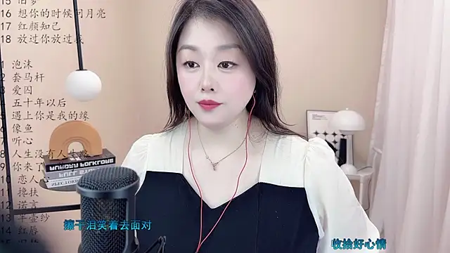 Snapshot of BigChili6677 chatting on 03/09/25, 07:56 BigChili6677 online show from 03/09/25, 07:56