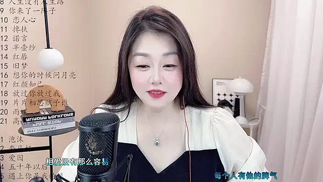 Snapshot of BigChili6677 chatting on 03/09/25, 03:38 BigChili6677 online show from 03/09/25, 03:38