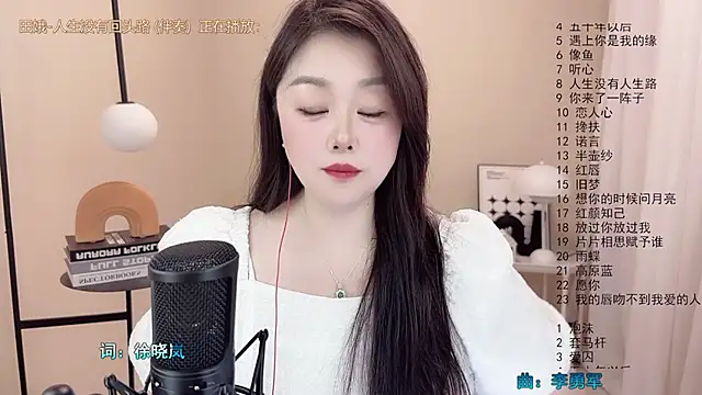 Snapshot of BigChili6677 chatting on 03/11/25, 05:16 BigChili6677 online show from 03/11/25, 05:16