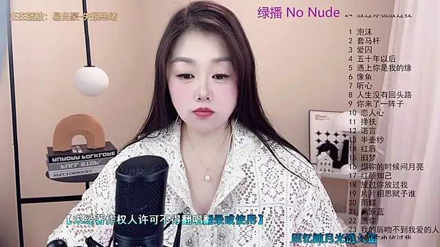 Snapshot of BigChili6677 chatting on 03/13/25, 02:33 BigChili6677 online show from 03/13/25, 02:33