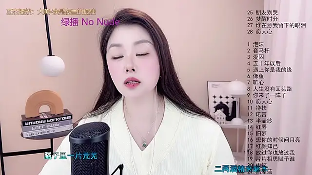 Snapshot of BigChili6677 chatting on 03/20/25, 06:19 BigChili6677 online show from 03/20/25, 06:19