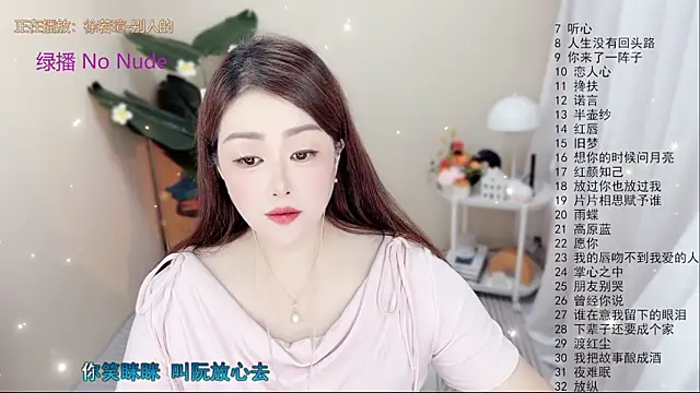 Snapshot of BigChili6677 chatting on 09/24/25, 12:08 BigChili6677 online show from 09/24/25, 12:08