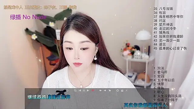 Snapshot of BigChili6677 chatting on 10/07/25, 12:13 BigChili6677 online show from 10/07/25, 12:13