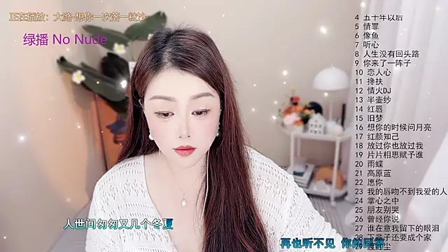 Snapshot of BigChili6677 chatting on 10/08/25, 12:03 BigChili6677 online show from 10/08/25, 12:03