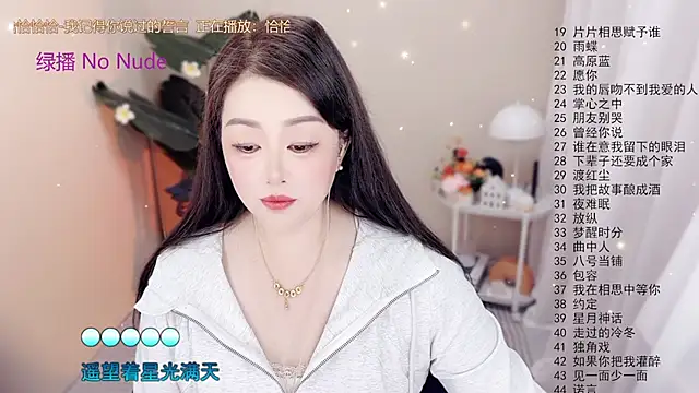 Snapshot of BigChili6677 chatting on 10/19/25, 12:06 BigChili6677 online show from 10/19/25, 12:06