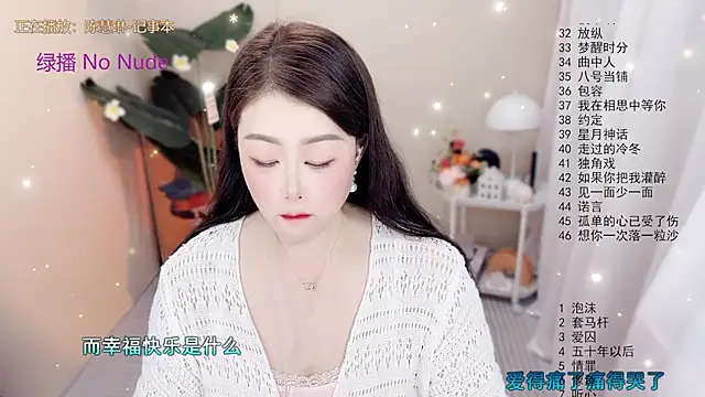 Snapshot of BigChili6677 chatting on 10/25/25, 12:13 BigChili6677 online show from 10/25/25, 12:13