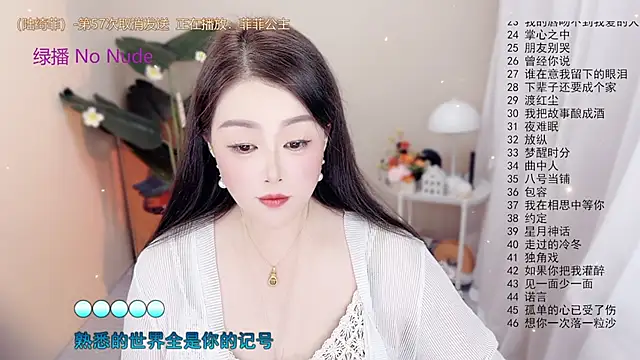 Snapshot of BigChili6677 chatting on 10/27/25, 12:09 BigChili6677 online show from 10/27/25, 12:09