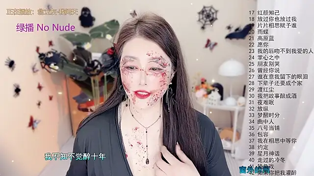 Snapshot of BigChili6677 chatting on 10/31/25, 12:06 BigChili6677 online show from 10/31/25, 12:06