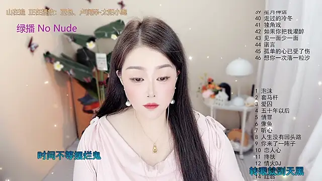 Snapshot of BigChili6677 chatting on 11/01/25, 12:07 BigChili6677 online show from 11/01/25, 12:07