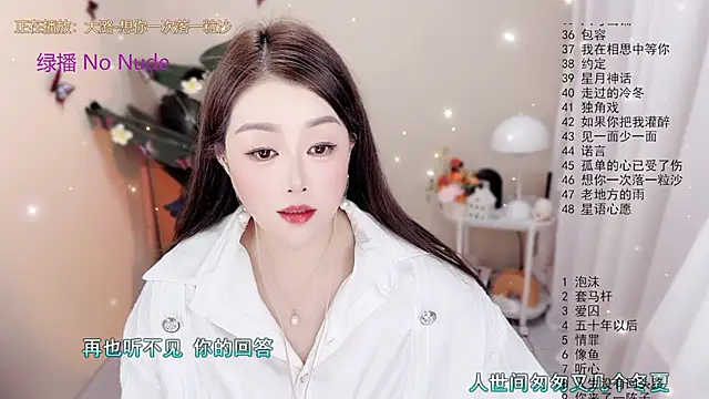 Snapshot of BigChili6677 chatting on 11/08/25, 12:05 BigChili6677 online show from 11/08/25, 12:05