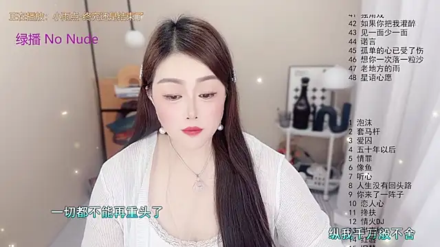 BigChili6677 online show from 01/06/26, 12:09