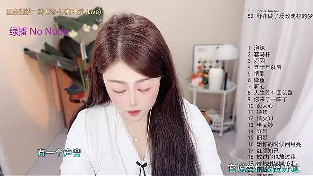 BigChili6677 online show from 04/15/26, 03:13