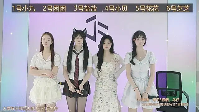 TWICE GirlFriend online show from 02/25/25, 03:09