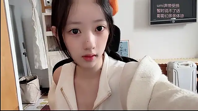 Snapshot of umi-dd chatting on 11/23/25, 04:01 umi-dd online show from 11/23/25, 04:01