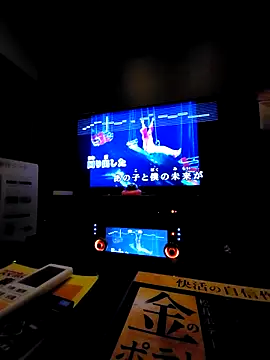 ikeike-kun online show from 03/19/25, 09:38