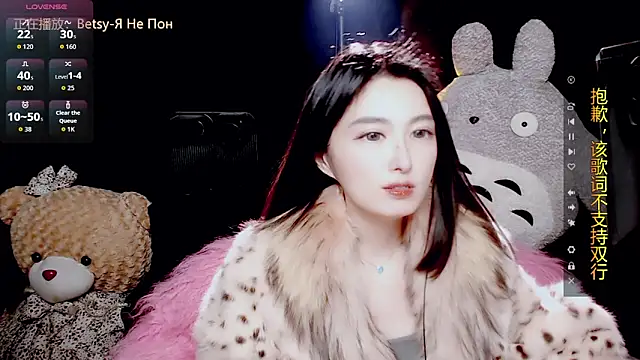 9ban online show from 12/22/25, 11:29