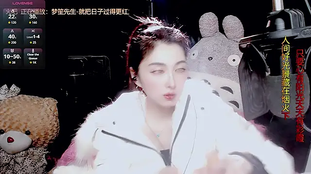 9ban online show from 01/08/26, 11:12