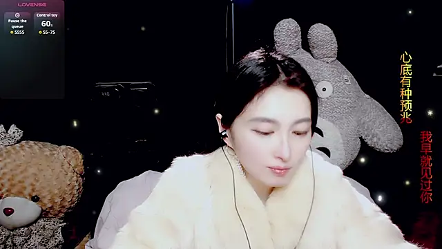 9ban online show from 02/08/26, 11:46