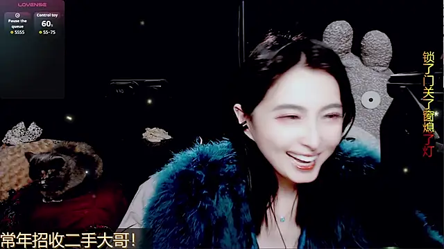 9ban online show from 03/20/26, 12:43