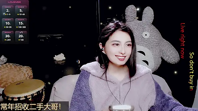 9ban online show from 03/24/26, 01:05