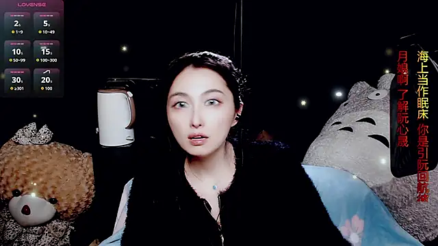 9ban online show from 04/03/26, 12:47