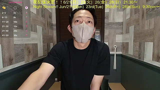 i am Hiro online show from 06/12/26, 04:22