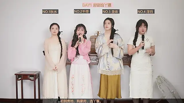 swt-xiaojiang online show from 03/22/25, 02:37