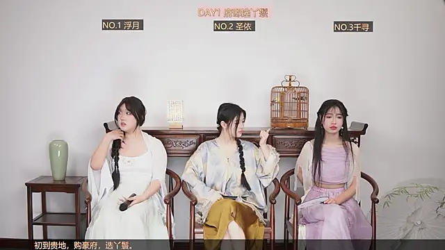 swt-xiaojiang online show from 03/23/25, 02:37